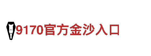 bob综合体育下载安卓-专业机械企业公司